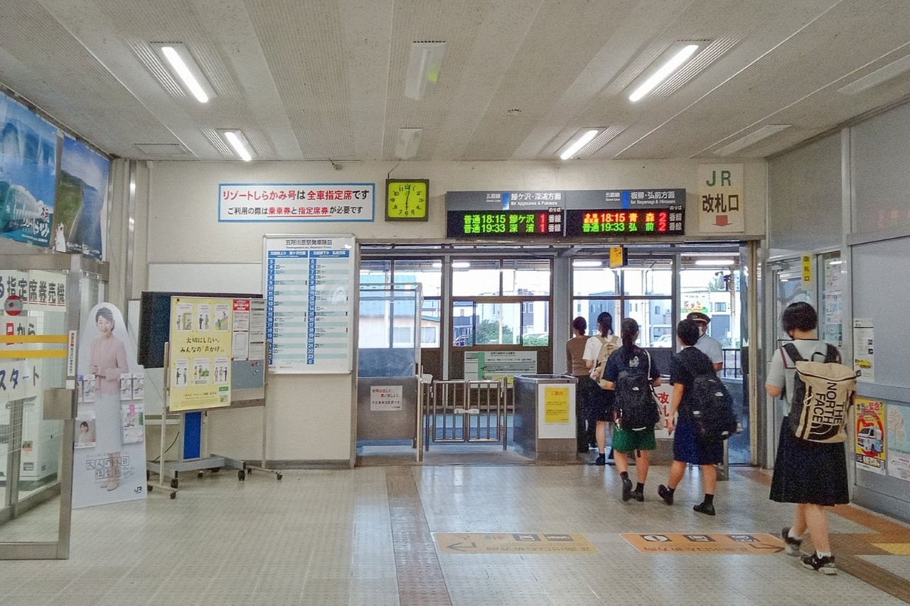 本站為全日配置社員服務的車站