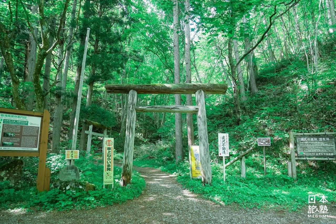 穿過木造的鳥居後，就是通往瀑布與神社的入口