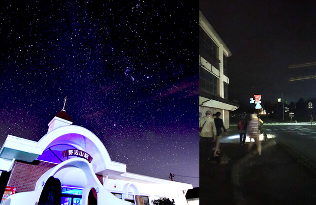 Nobeyama Station at night (left), and dark streets surrounding the station (right). (Image credit: JR East (left), JR East / Carissa Loh (right))