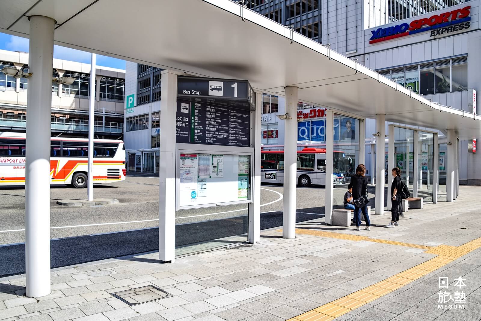 ▲巴士候車空間位於新潟車站南口