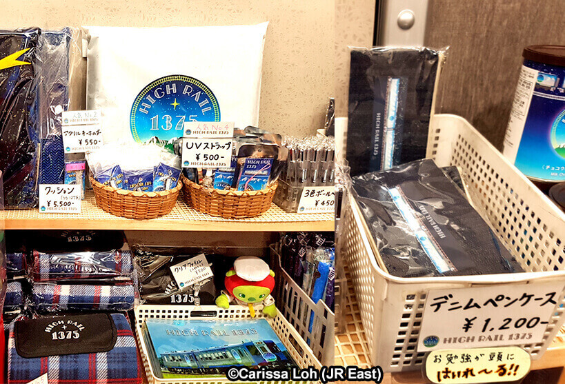 Souvenir corner on board the HIGH RAIL 1375. (Image credit: JR East / Carissa Loh)