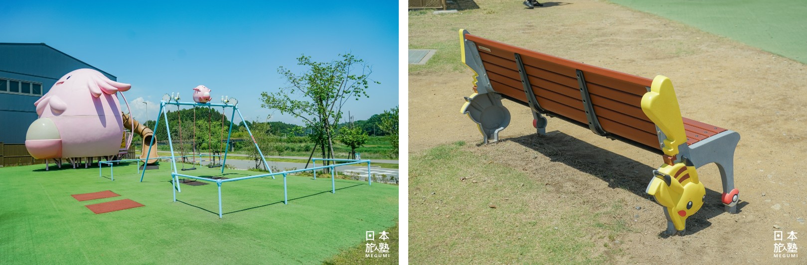 （左）公園內除了有溜滑梯，也有盪鞦韆等遊具 （右）座椅的側面，也可發現可愛的皮卡丘