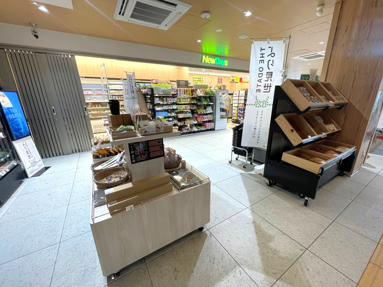 「NewDays大館 THE ODATE より見世」有賣跟秋田犬周邊小物和秋田傳統「曲木」工藝品