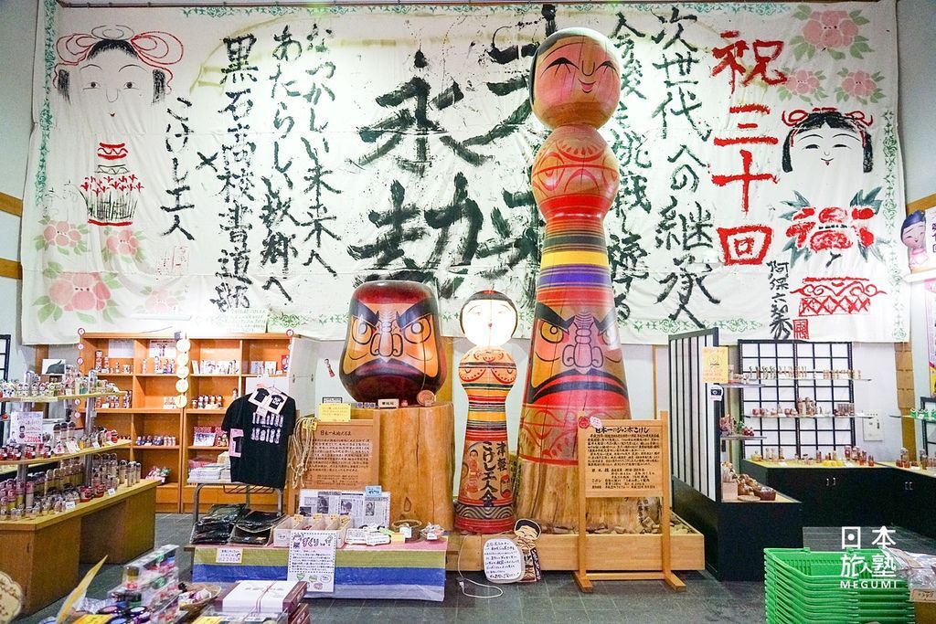 館內也展示著日本最巨大的木作小芥子