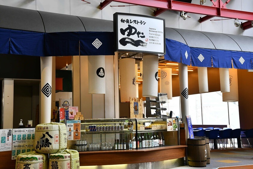GALA湯澤滑雪場的日本餐廳 YUTA / 飲酒過量有礙健康。未成年者請勿飲酒。(Image credit: GALA YUZAWA SNOW RESORT)