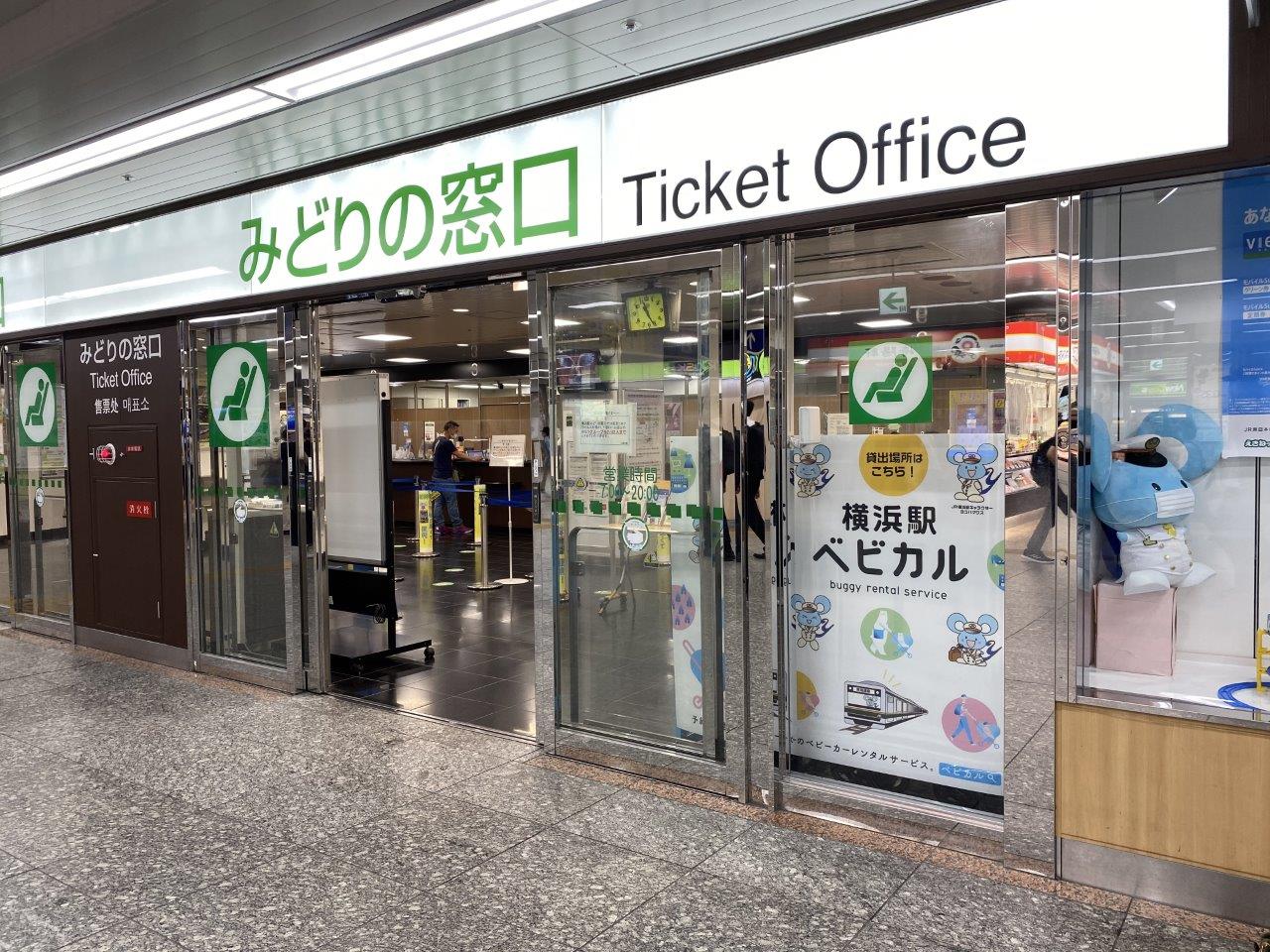 ▲橫濱站的綠色窗口提供Babycal租借服務