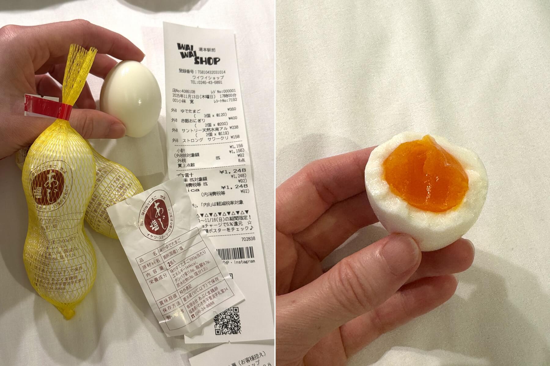 這個鹽味水煮蛋好吃，是在湯本站前的便利商店意外發現的好東西