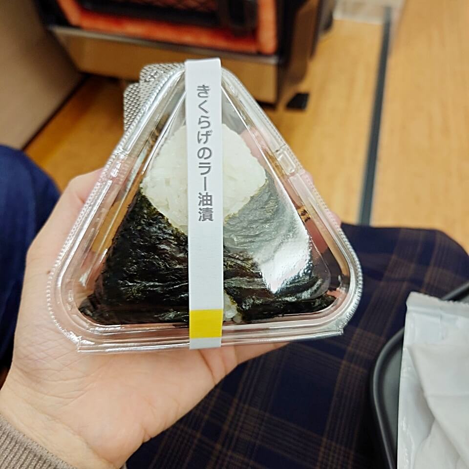 辣油醃製黑木耳飯糰