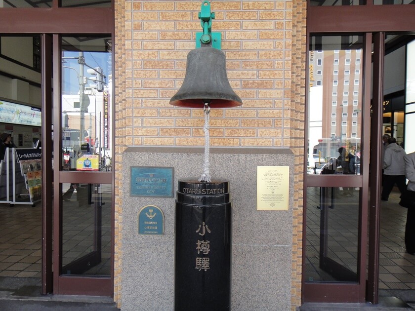 以前在車站使用過的小樽車站的鐘。(Image credit: Hokkaido Railway Company)