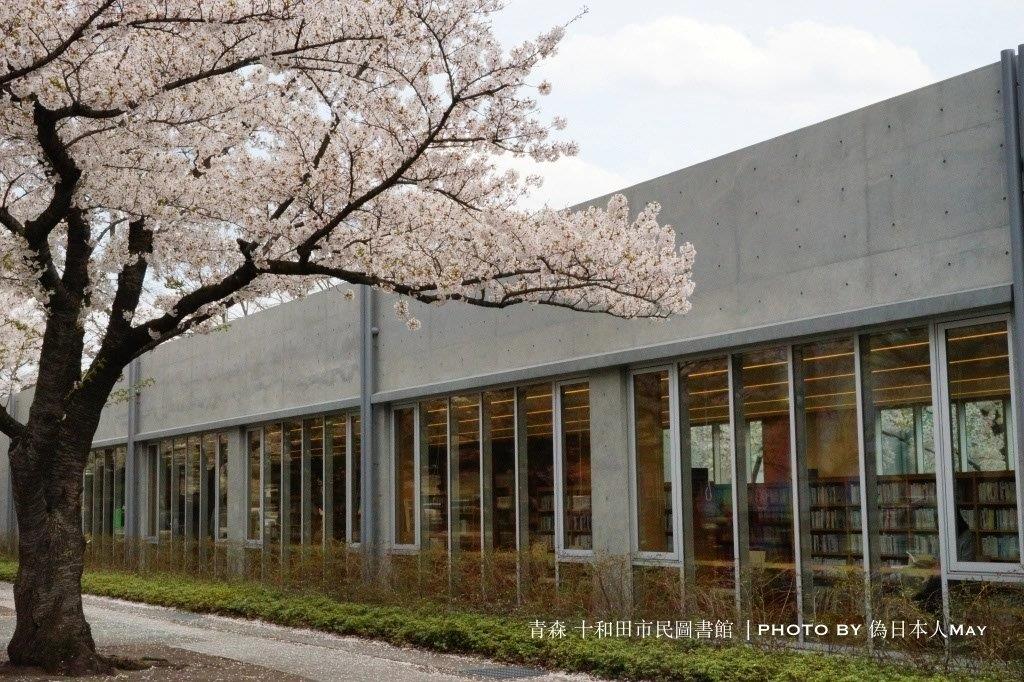 十和田市民圖書館外觀