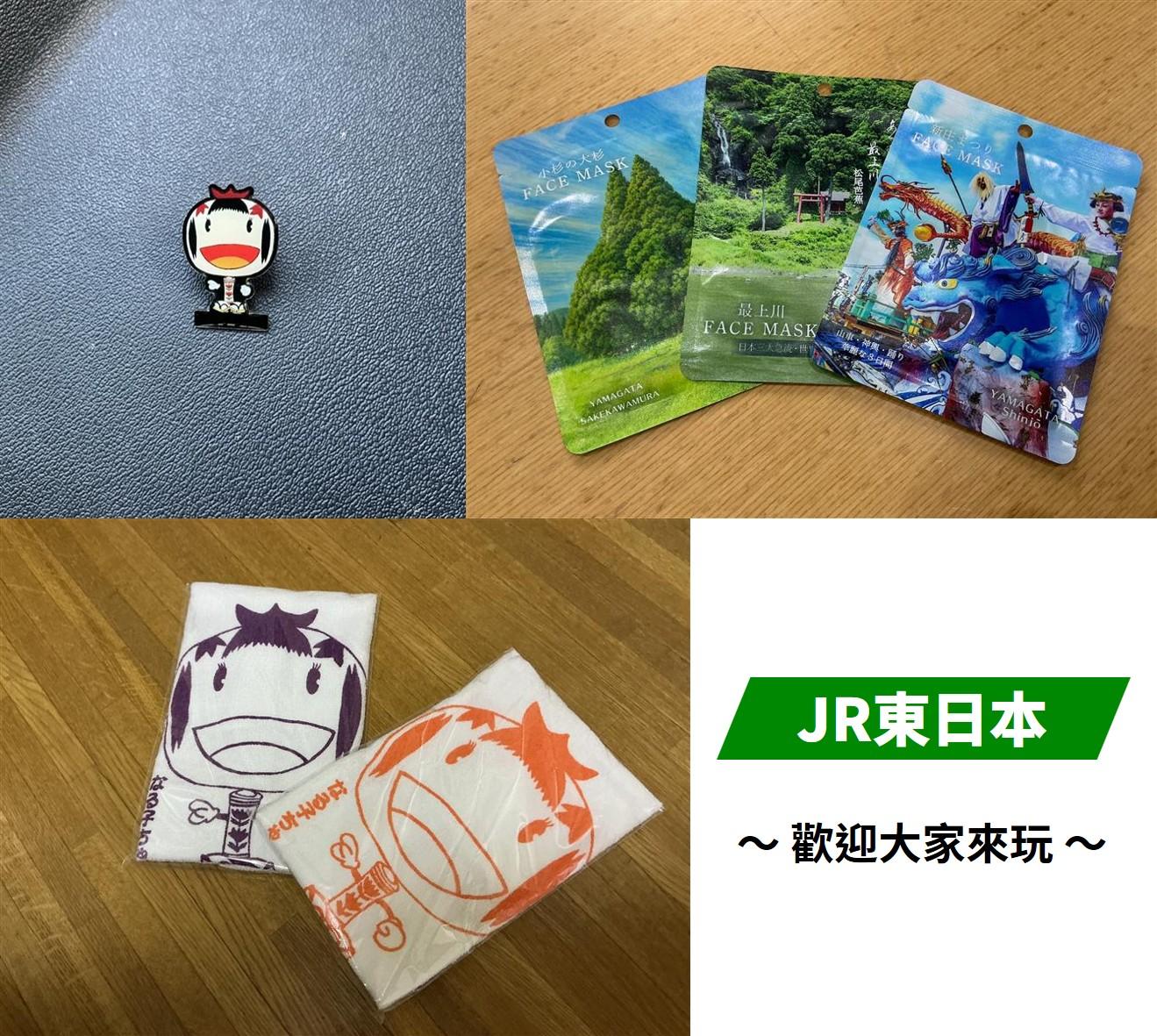 （贈品內容僅供參考）