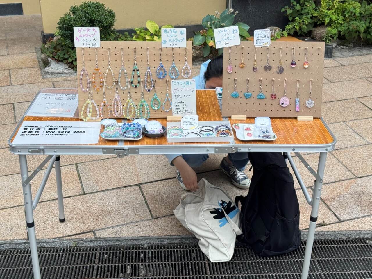▲手工藝品（共有3張圖）