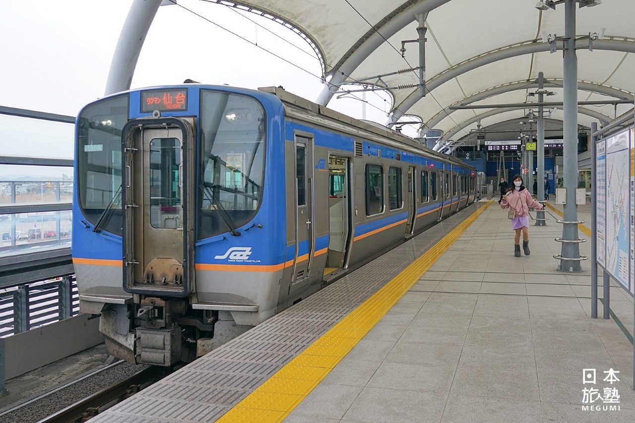 確實掌握機場聯外交通方式與時間，旅程移動萬無一失