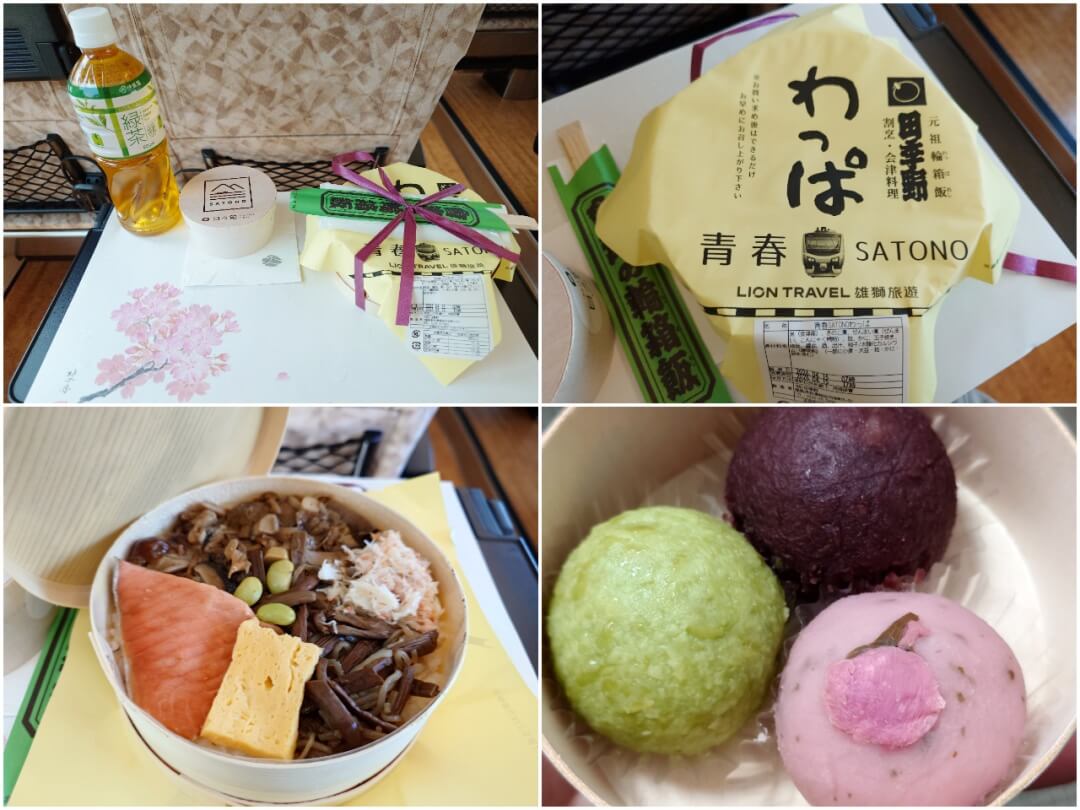 「青春SATONO」餐食