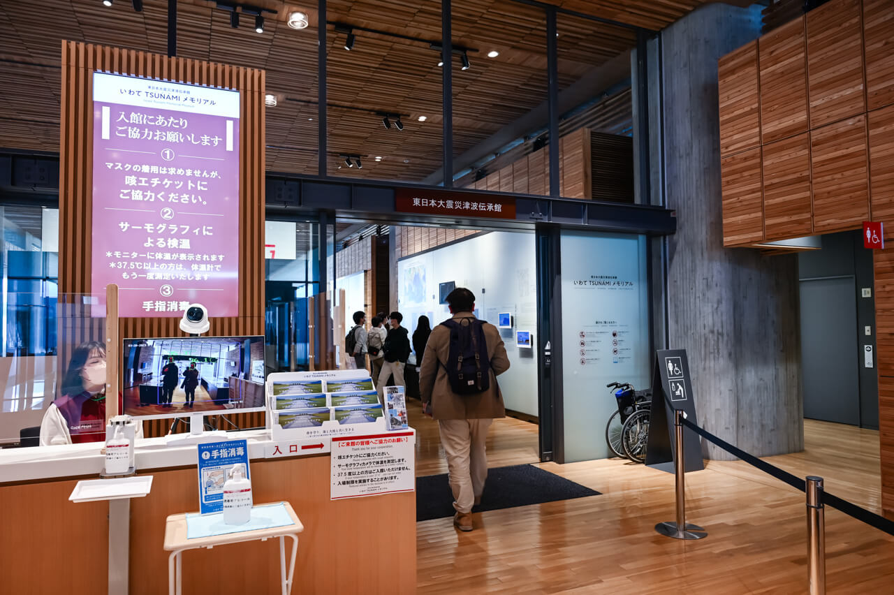東日本大震災津波傳承館入館費用全免，展示內容都是北三陸地區海嘯情況和復興工作。