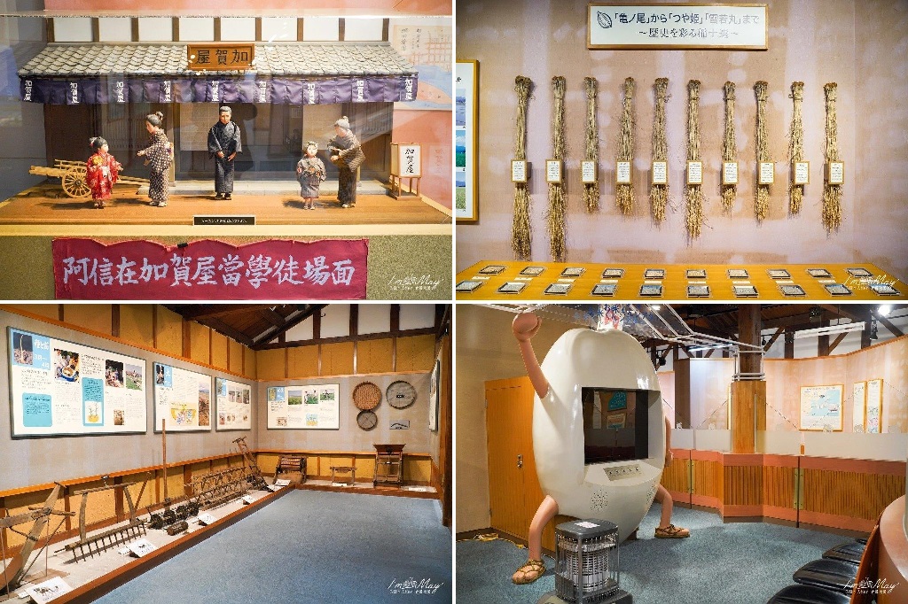 (右上)各種山形米的介紹、(右下)米的博物館