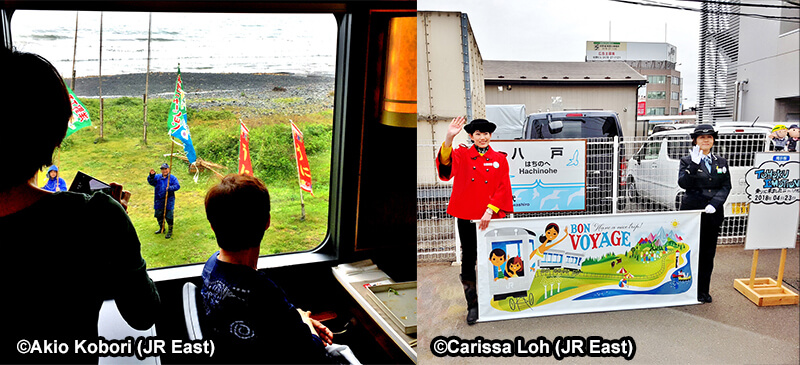 Volunteers waving flags (left) and staff bidding farewell at Hachinohe Station (right). (Image credit: JR East / Akio Kobori (left) and Carissa Loh (right))
