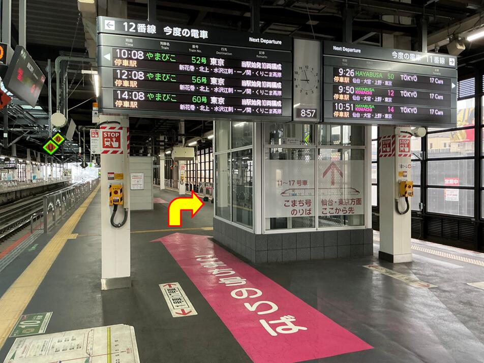 ▲搭乘手扶梯上到3樓之後，沿著地面上的「こまち号のりば」的指示前進，並在電梯處右轉