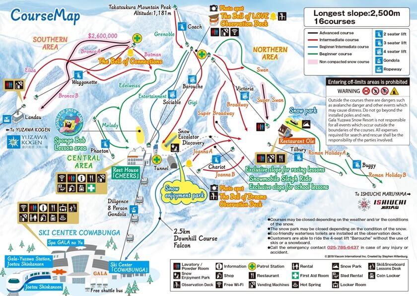 GALA湯澤滑雪場提供不同的滑雪課程。(Image credit: GALA YUZAWA SNOW RESORT)