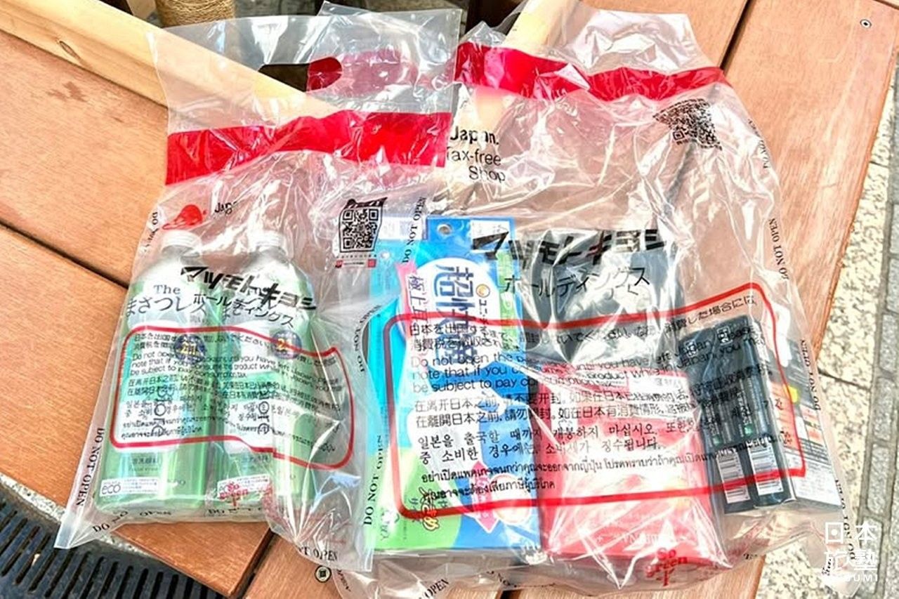 在享受免稅之餘，也應遵守相關規範