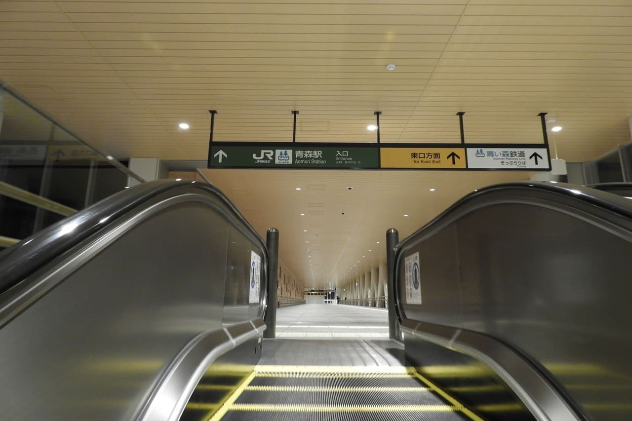 青森車站內標示相當簡單清楚