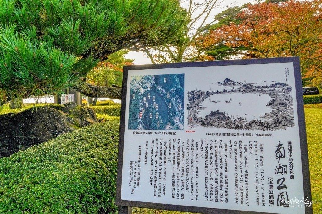 南湖公園介紹