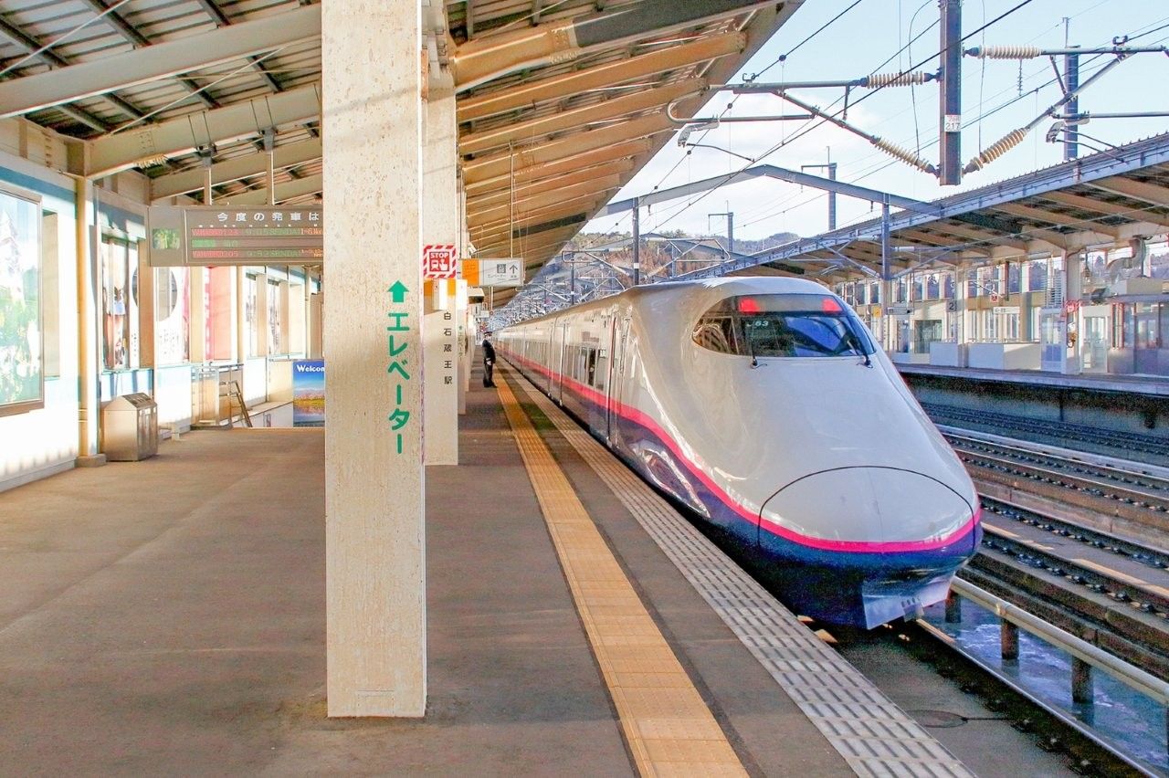 白石藏王站為新幹線停靠車站，交通便利