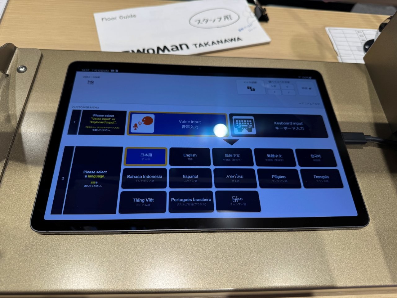 共有12種日文以外的語言可供選擇。如果不方便口說，也可以用打字的。