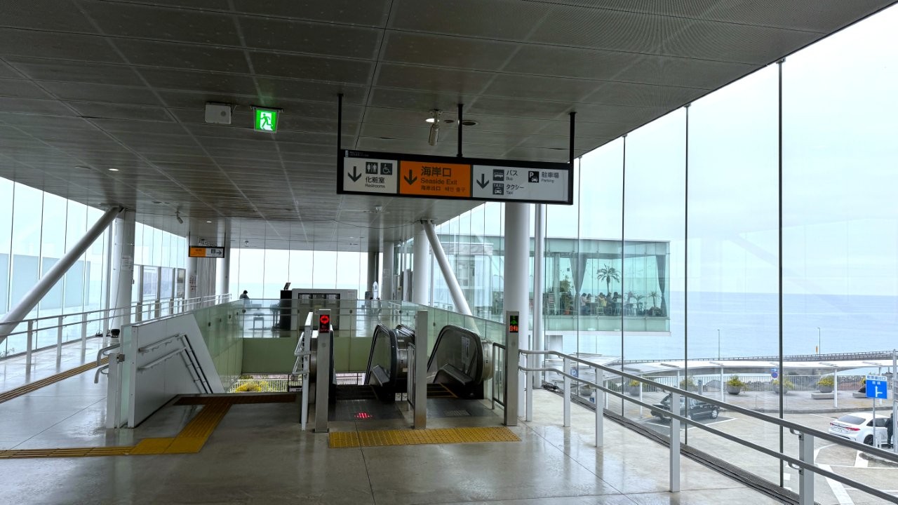 準備和日立站說bye bye，前往泉站