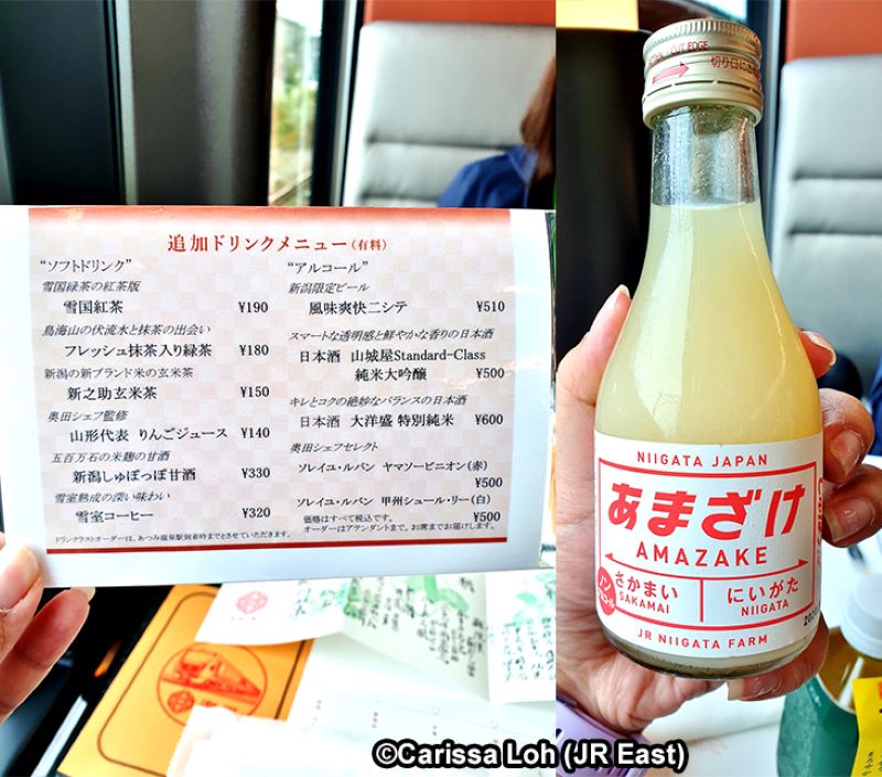 飲酒過量有礙健康。未成年者請勿飲酒。KAIRI’s drink menu (left) and amazake (right). (Image credit: JR East / Carissa Loh)