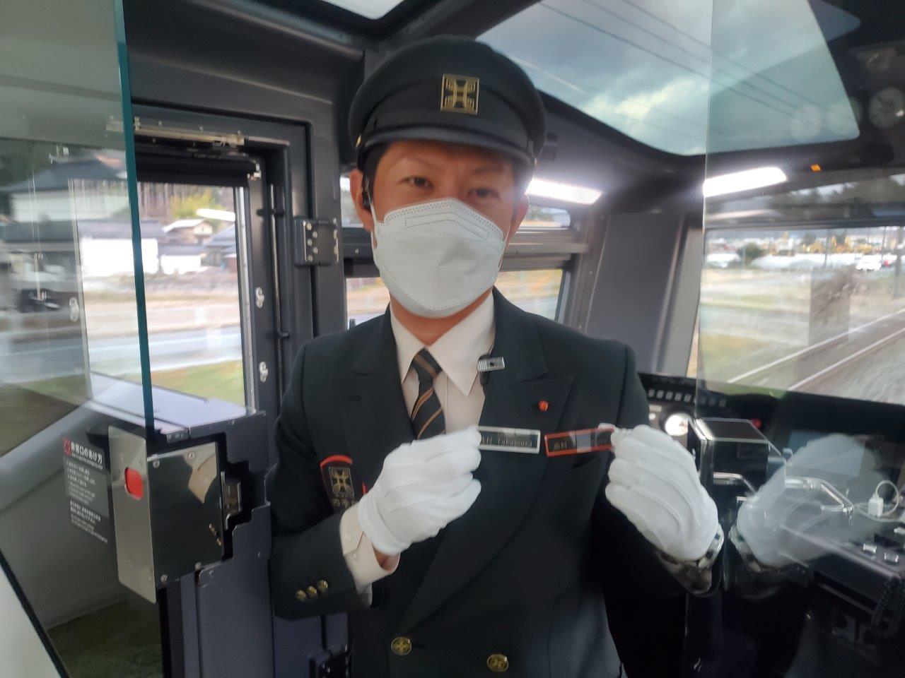 ▲列車長高村先生