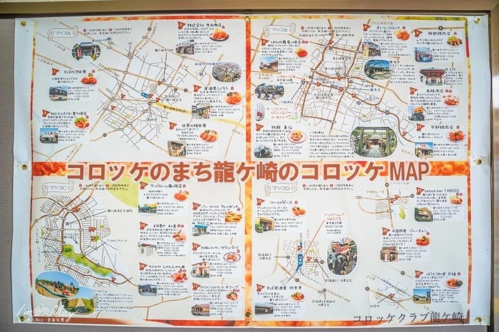 龍崎市可樂餅地圖，共有近二十間店舖