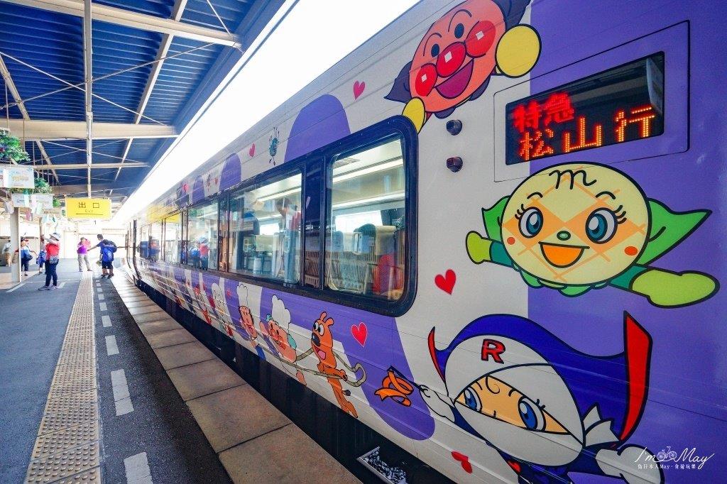 下一段是到松山的麵包超人列車