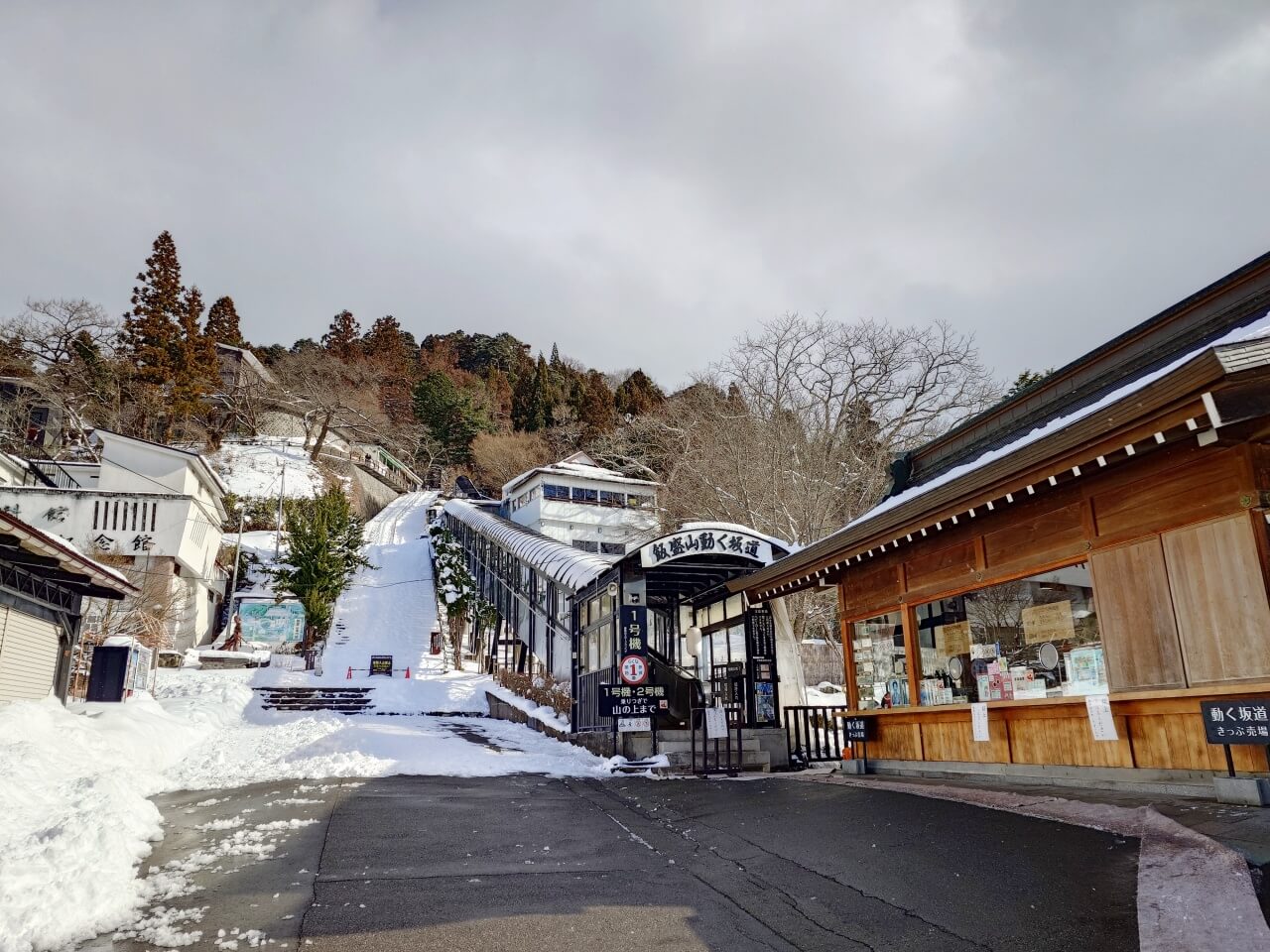 飯盛山入口