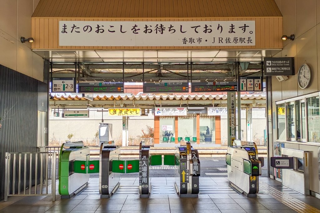 乘車時，可利用自動檢票機，Suica也能使用