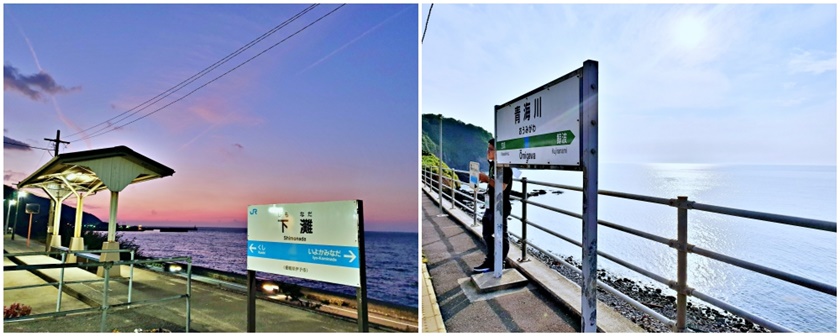 下灘站和青海川站，可以看到絕美的海景。(Image credit: JR East / Carissa Loh)