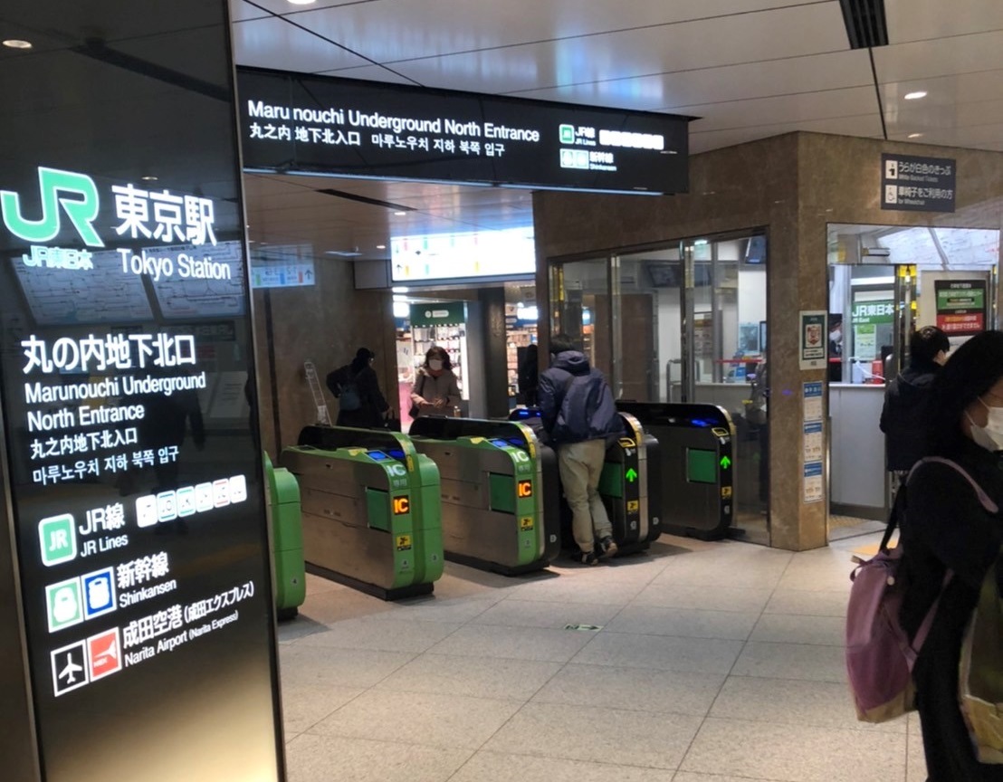 站務員眼中你所不知道的東京車站《下集》