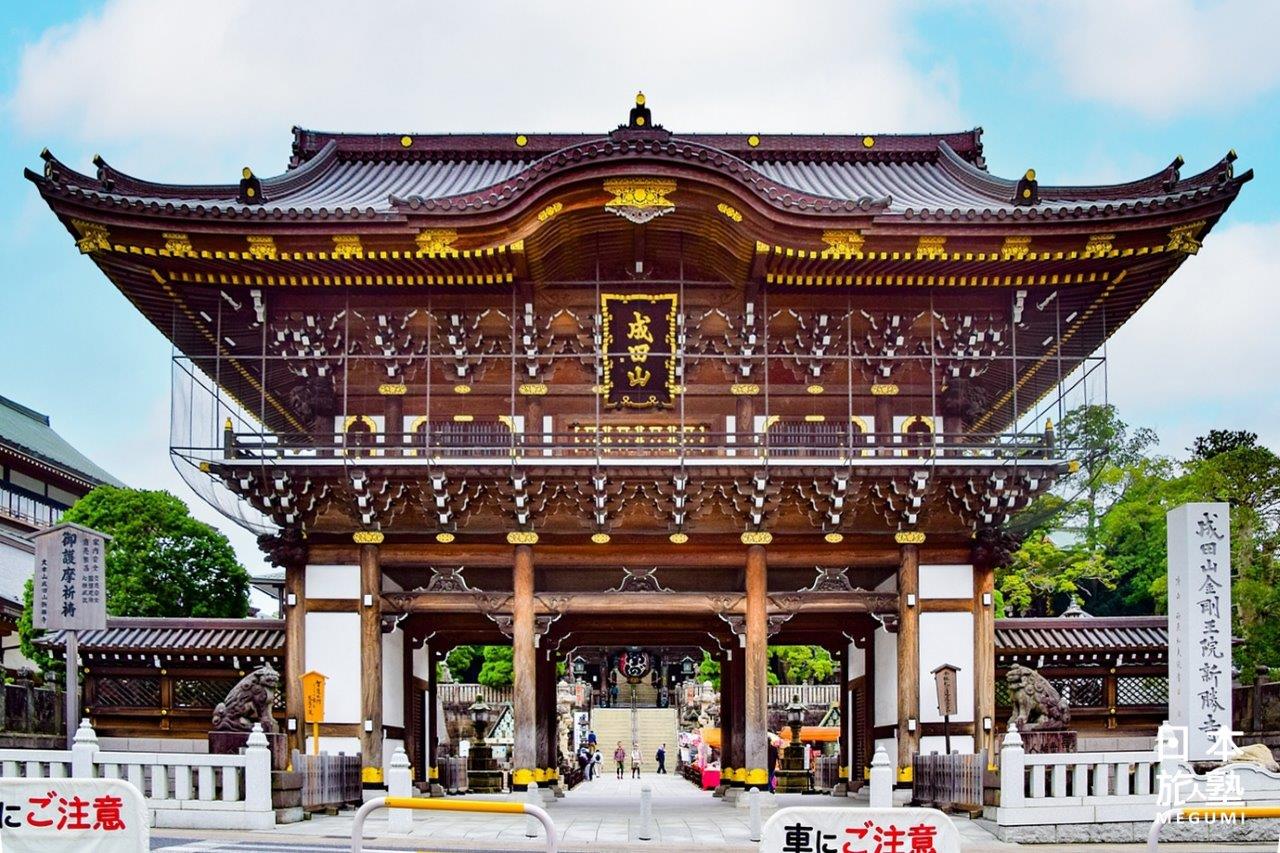 成田山新勝寺為關東地區代表性名寺