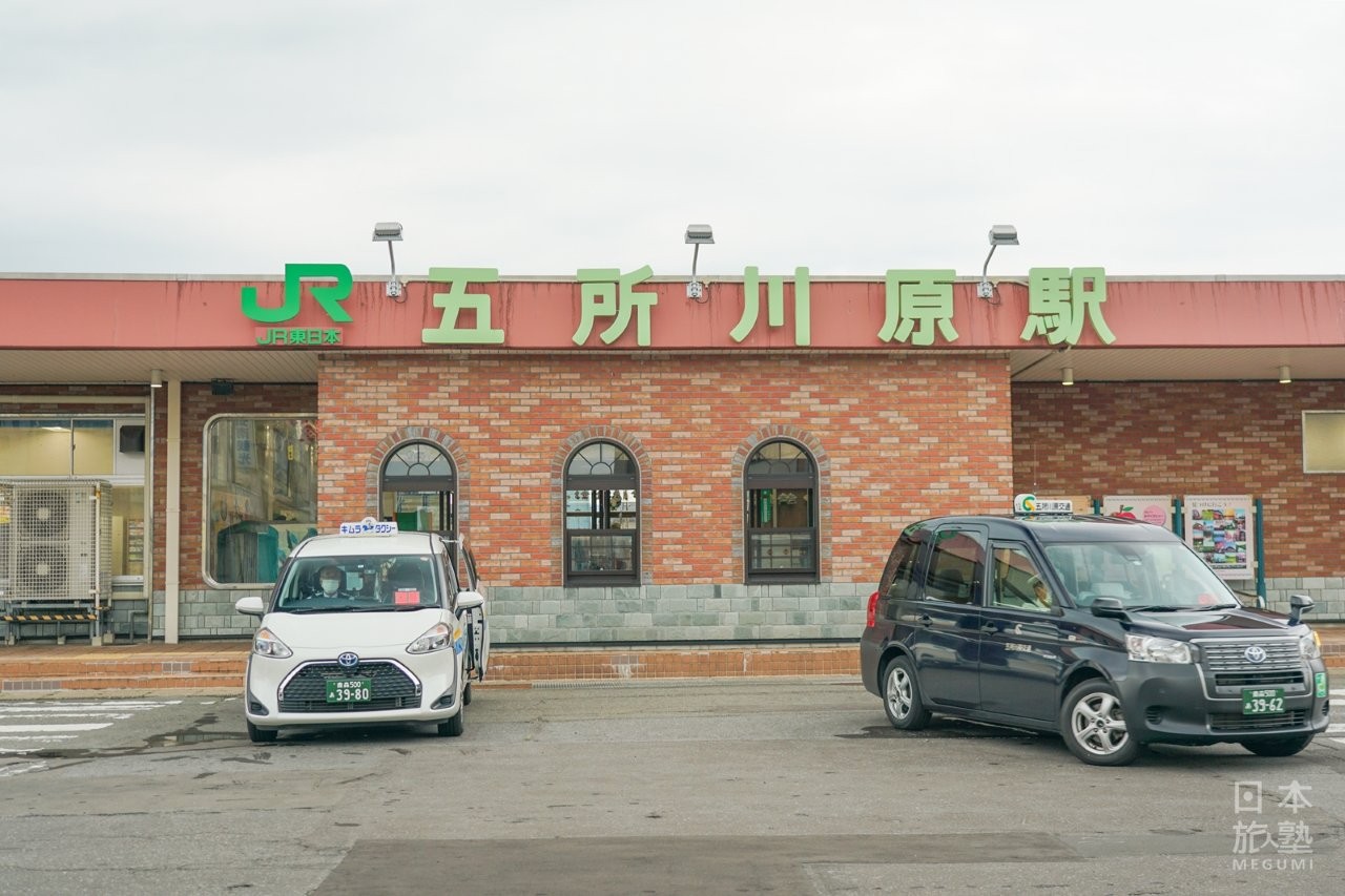 五所川原站，為五能線車站