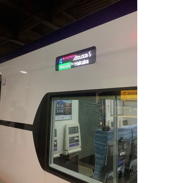 出發前記得確認一下車票和列車，不要搭錯喔！