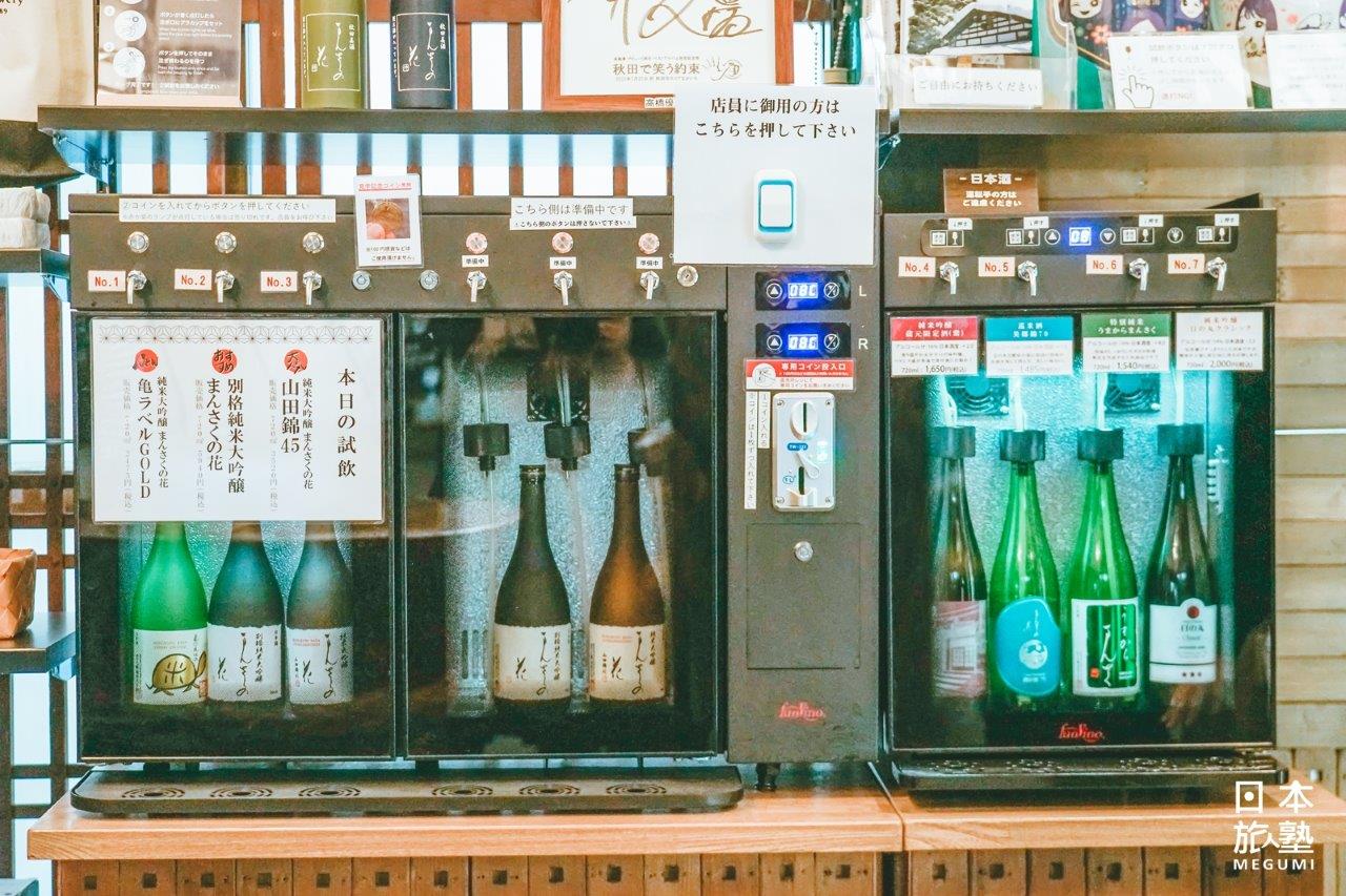 使用代幣可以品嚐各款日本酒