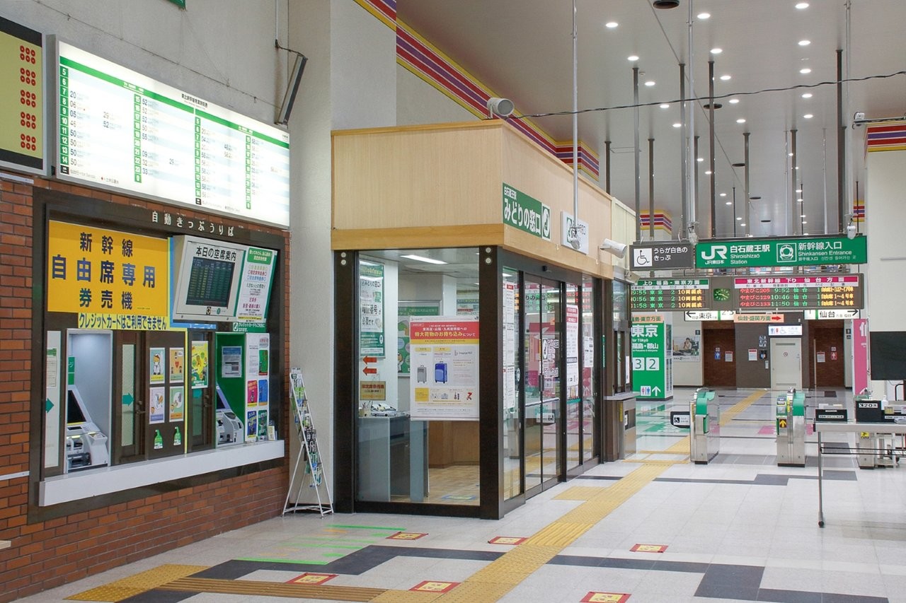 由本站可轉往藏王狐狸村、白石城等觀光地