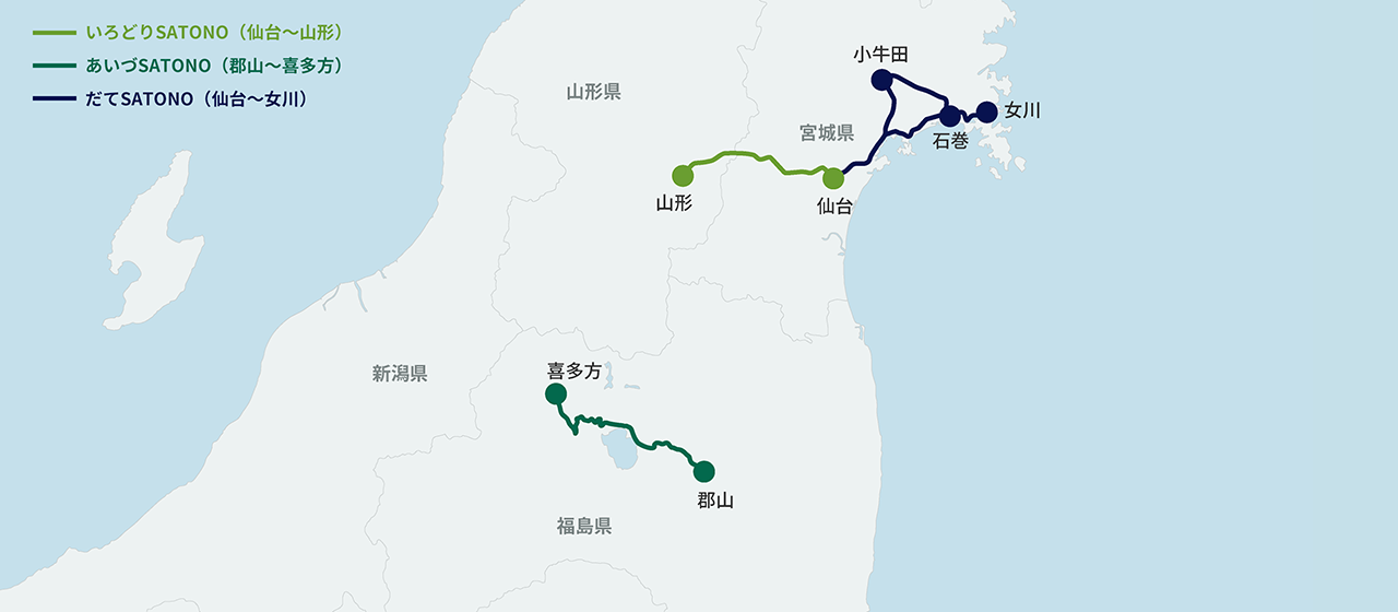 ▲SATONO的三條行車路線