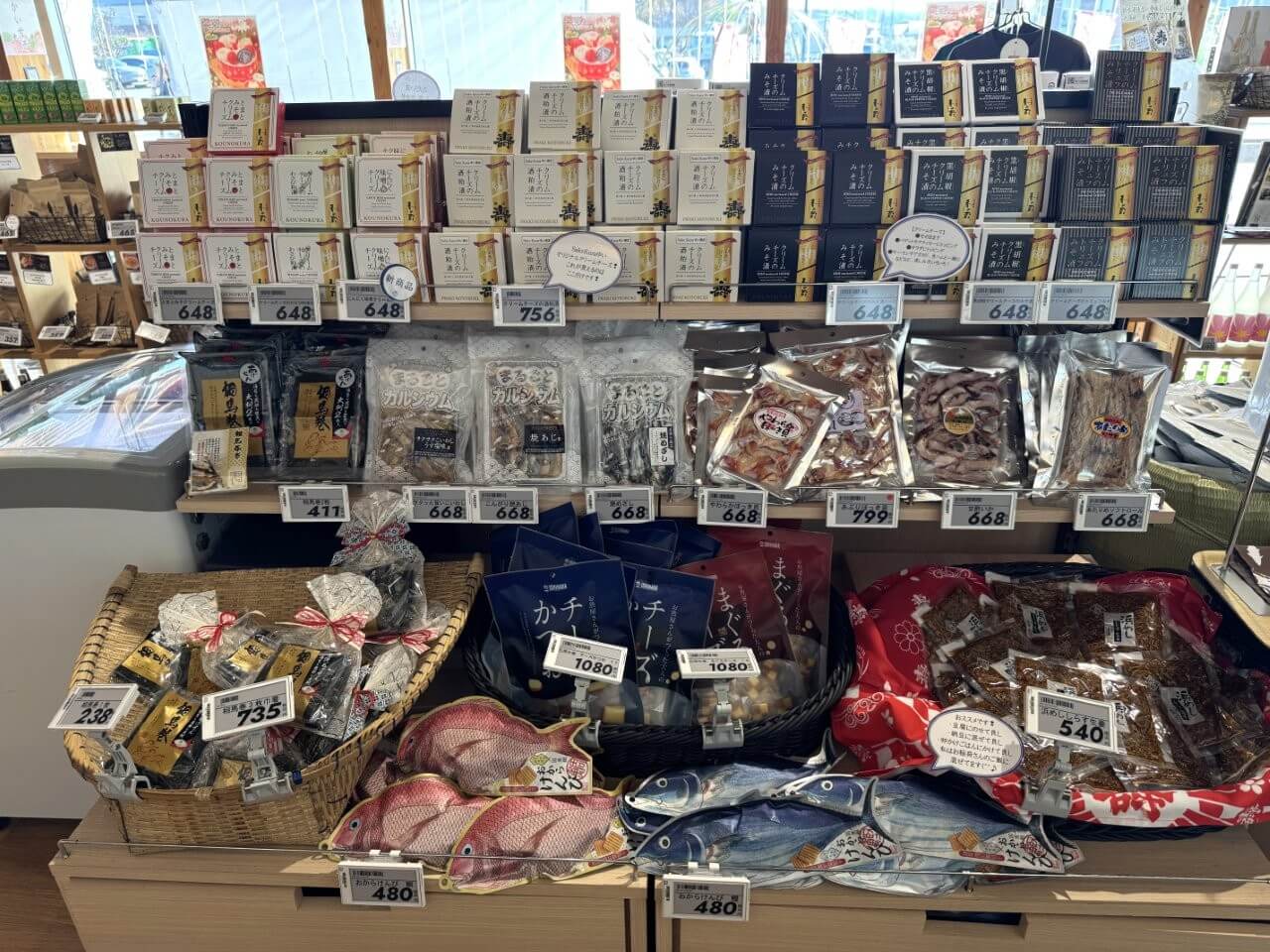 用酒粕醃漬的Cream Cheese