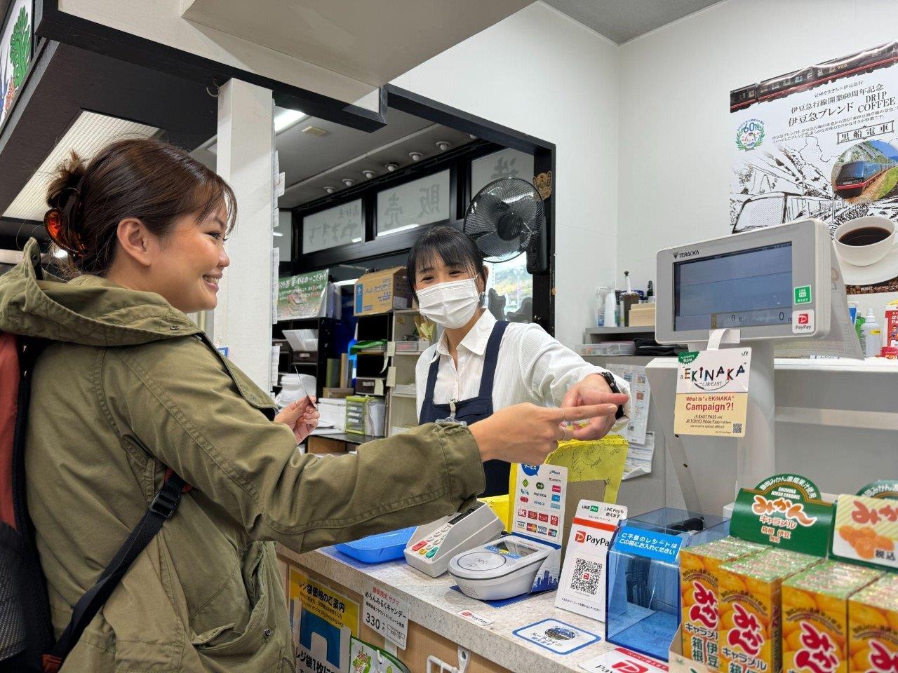 （圖片提供：JR東日本橫濱支社）