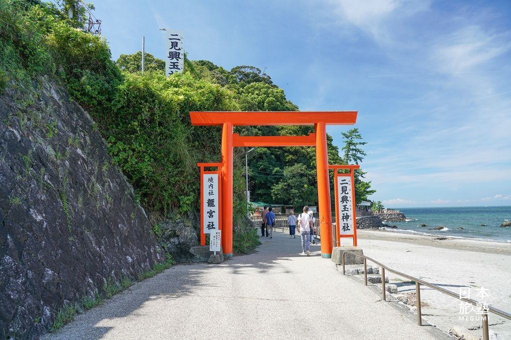 走出橫丁，就會見到「二見興玉神社」的鳥居入口