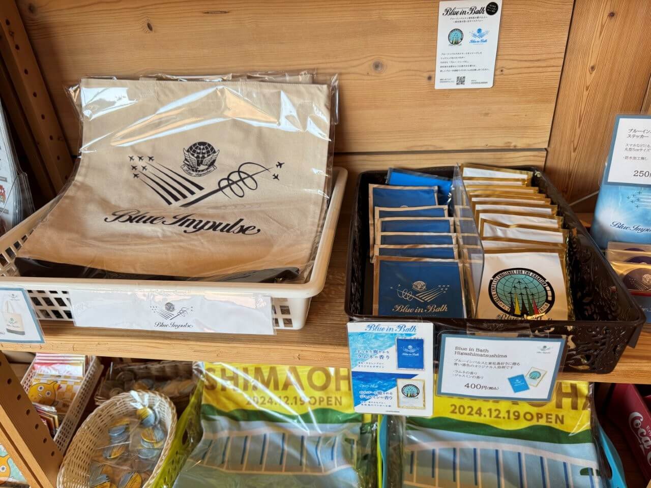 ▲清爽汽水香及療癒茉莉香的入浴劑