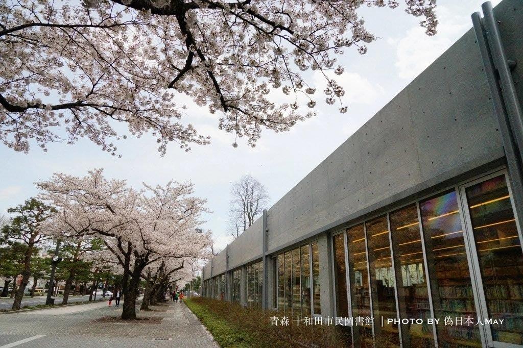 十和田市民圖書館外觀