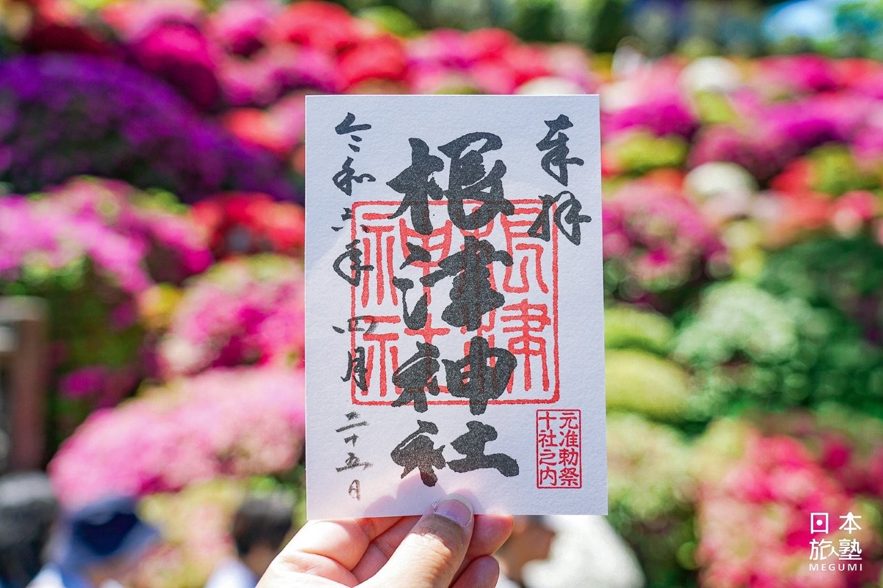 由於春季限定御朱印數量稀少，神社也提供一般御朱印