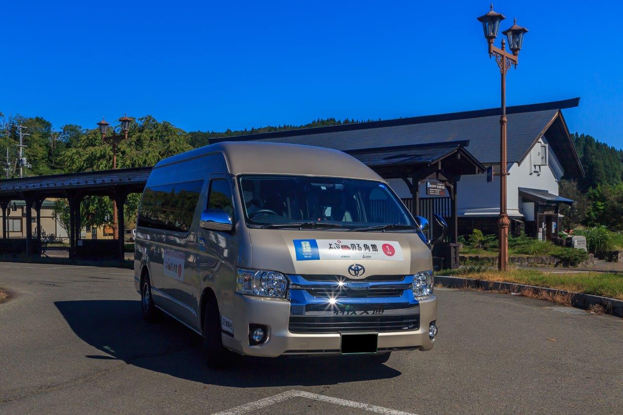 到達角館站前的「YOBUNORU角館」